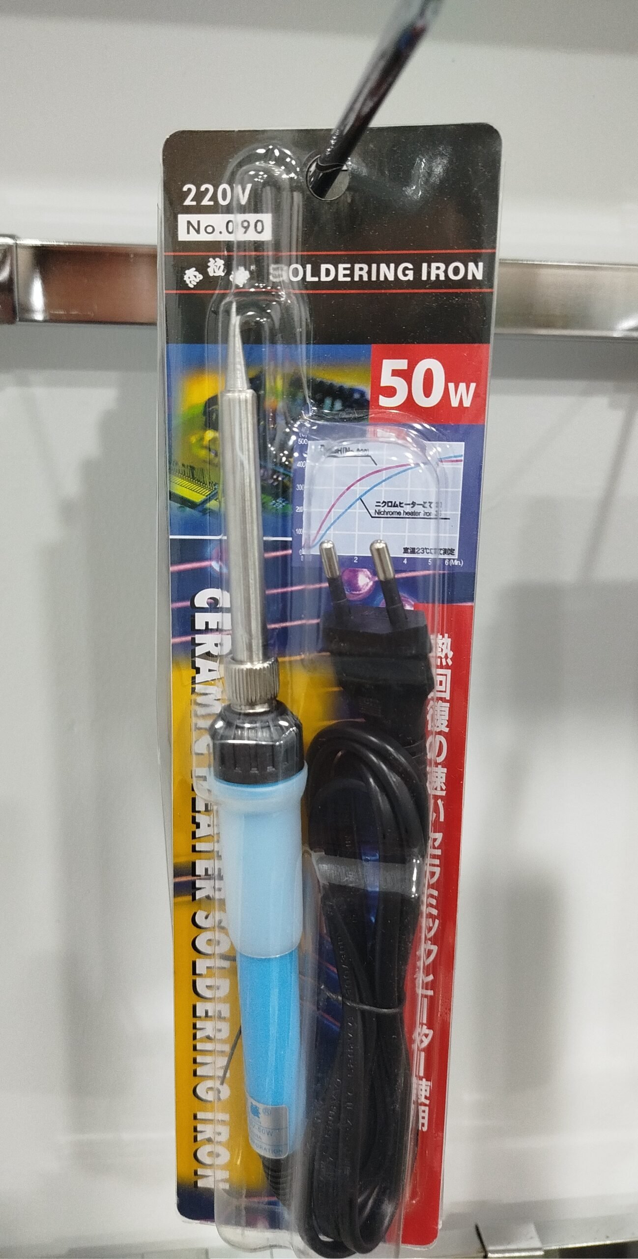 Fer à souder électrique 50W – N090 – Fer à souder électrique 50W – N090 –